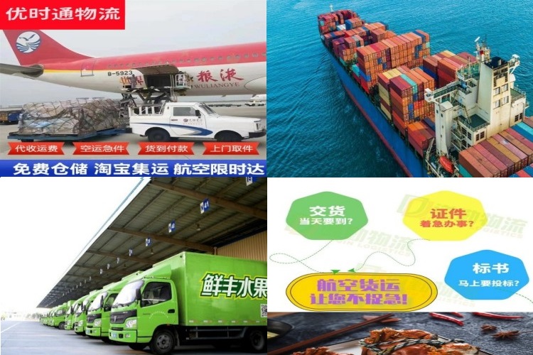 兴城到葡萄牙航空货运公司-兴城到葡萄牙物流专线